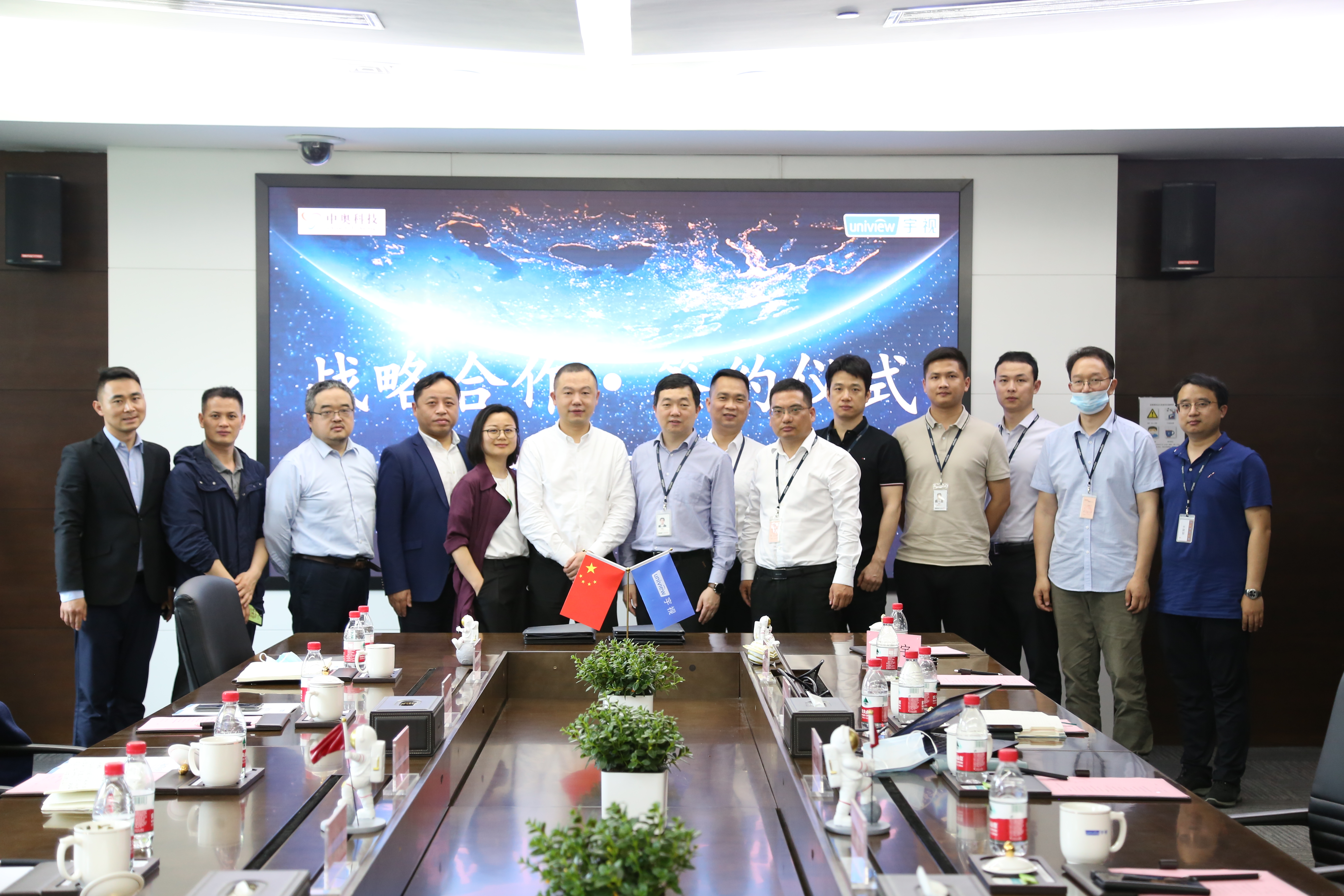 中奧科技攜手宇視科技，共筑智慧城市建設(shè)